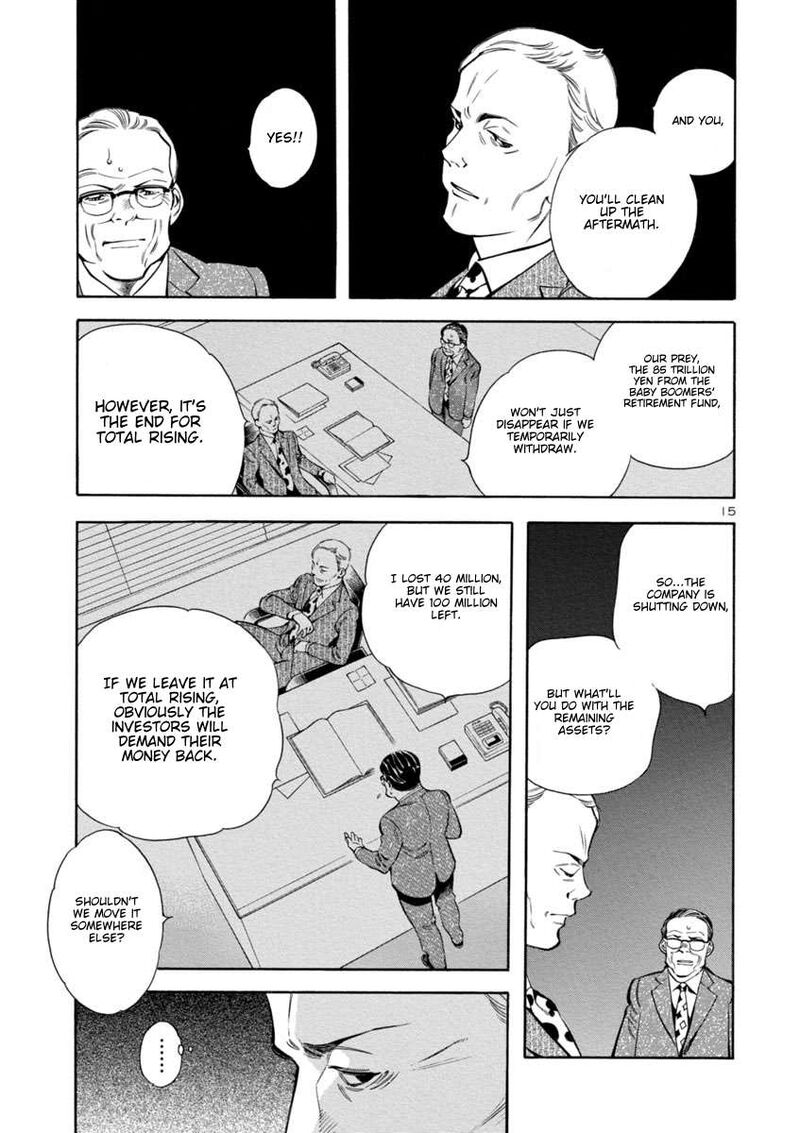 Kurosagi Chapter 162 Page 15