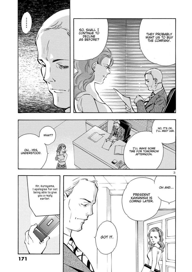 Kurosagi Chapter 162 Page 3