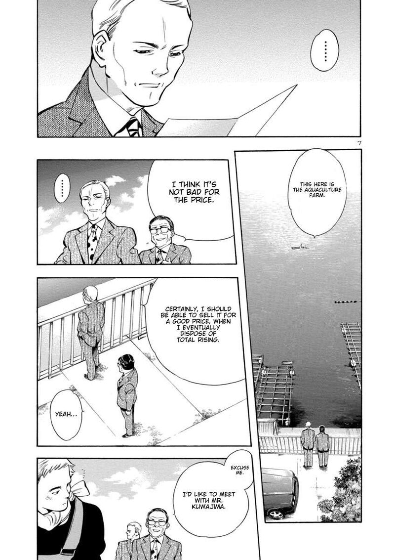 Kurosagi Chapter 162 Page 7