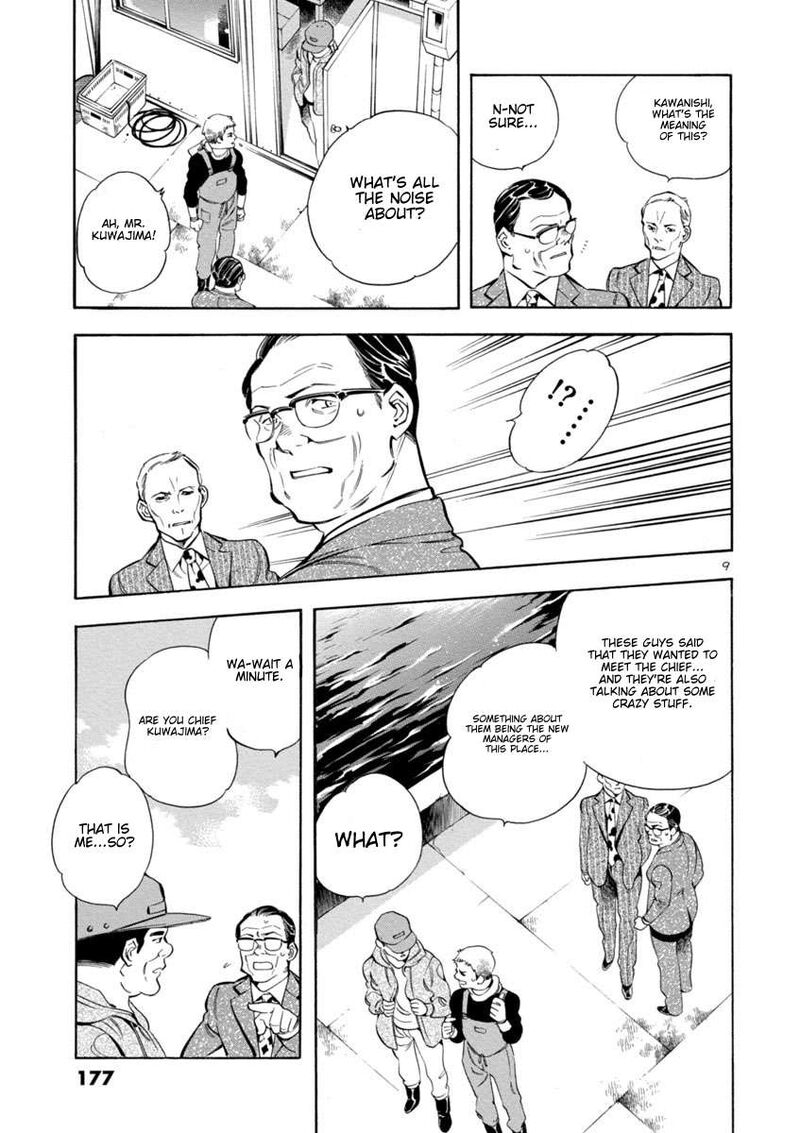 Kurosagi Chapter 162 Page 9