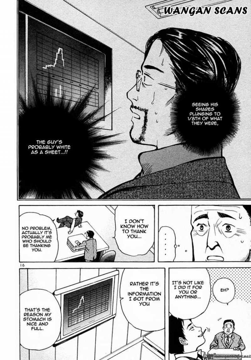 Kurosagi Chapter 17 Page 16