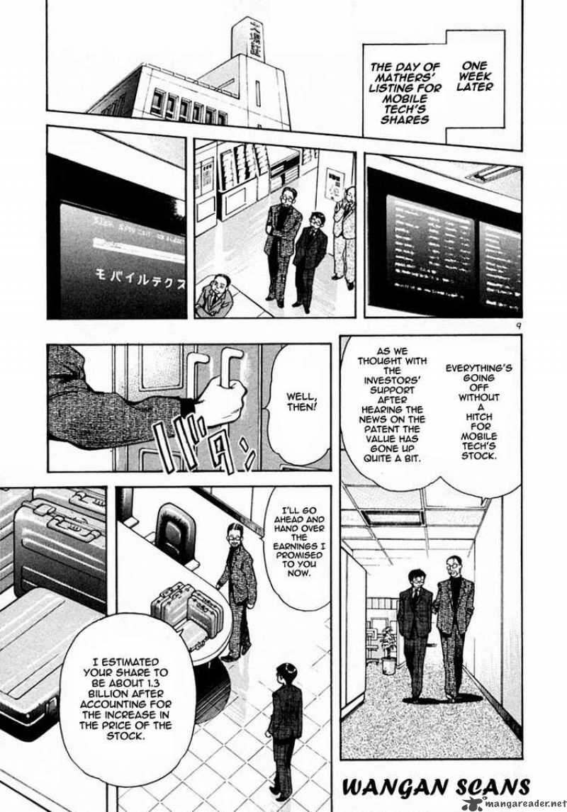 Kurosagi Chapter 17 Page 9