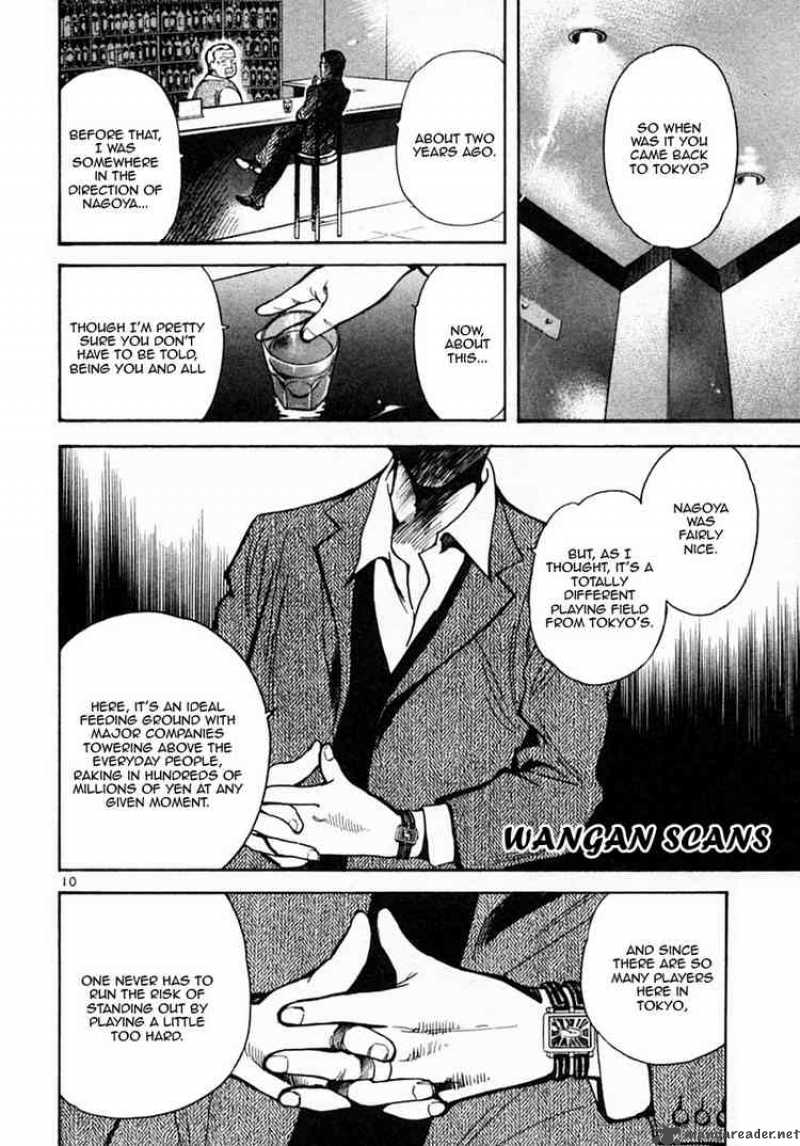 Kurosagi Chapter 18 Page 10