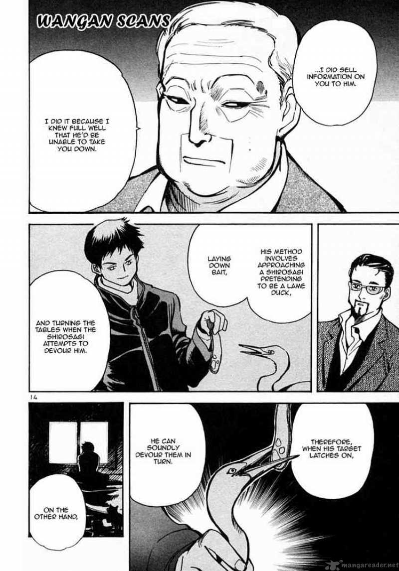 Kurosagi Chapter 18 Page 14