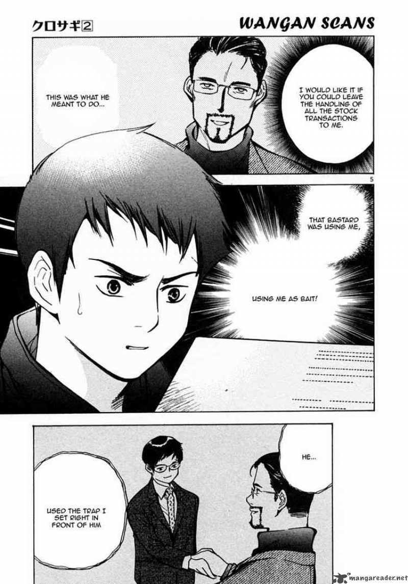 Kurosagi Chapter 18 Page 5