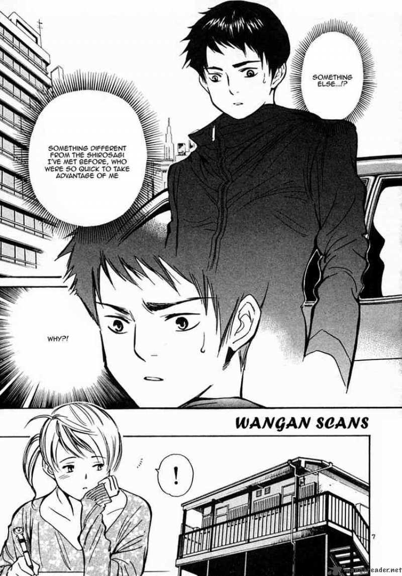 Kurosagi Chapter 18 Page 7