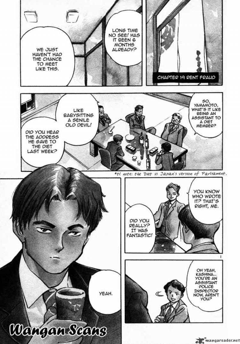 Kurosagi Chapter 19 Page 1