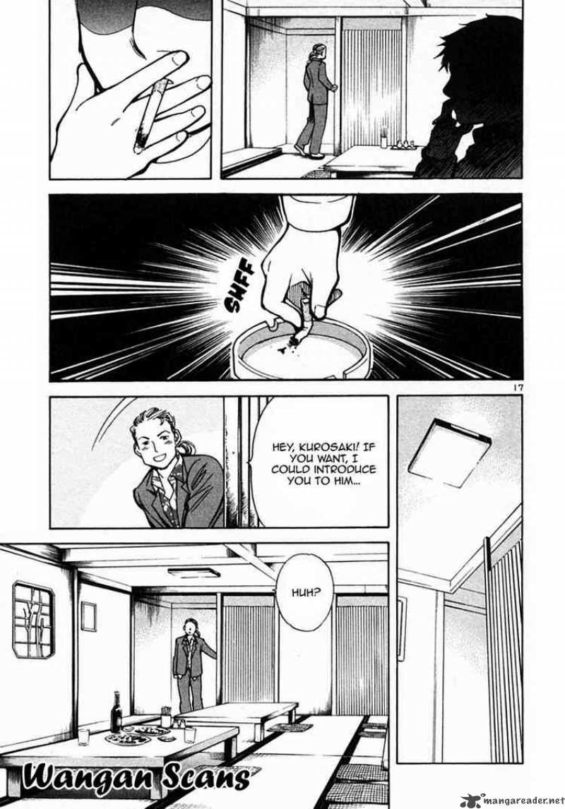 Kurosagi Chapter 19 Page 17