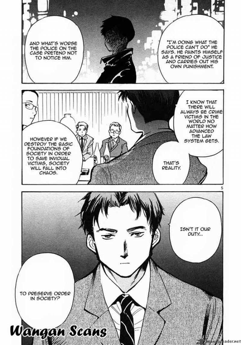 Kurosagi Chapter 19 Page 5