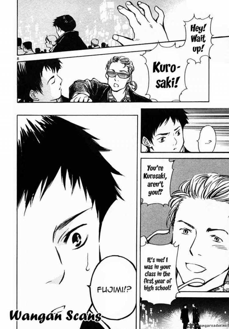 Kurosagi Chapter 19 Page 8
