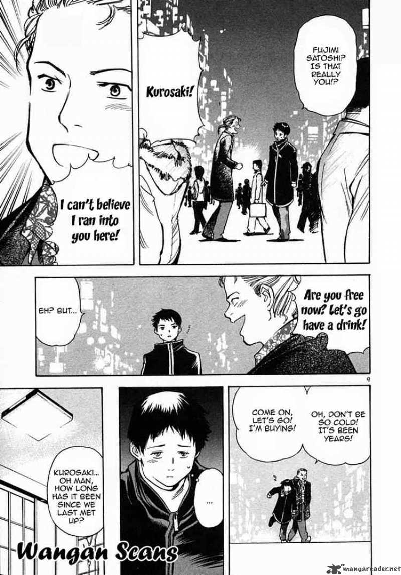 Kurosagi Chapter 19 Page 9