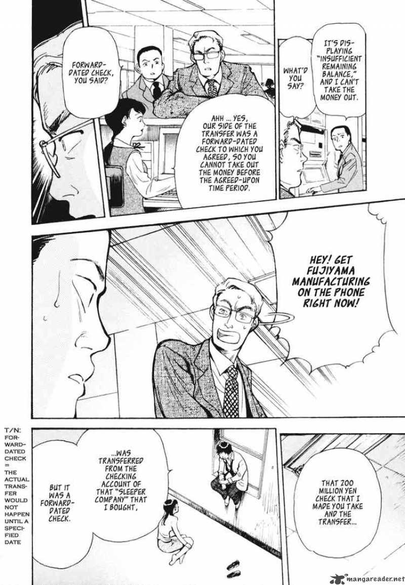 Kurosagi Chapter 2 Page 13