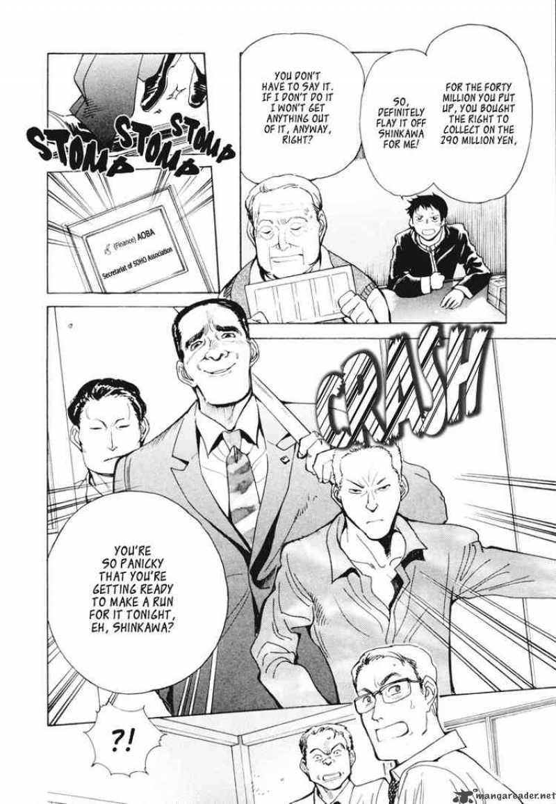 Kurosagi Chapter 2 Page 23