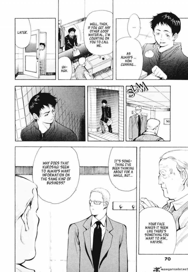 Kurosagi Chapter 2 Page 25
