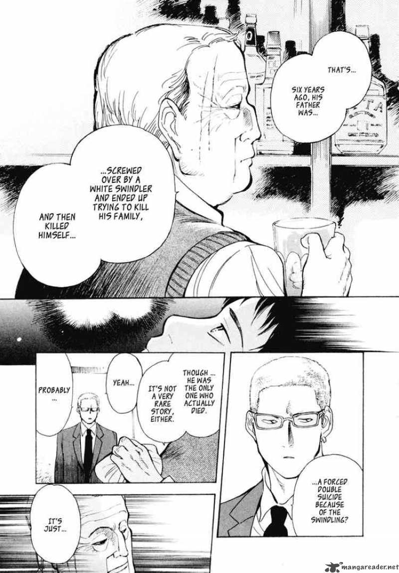 Kurosagi Chapter 2 Page 26