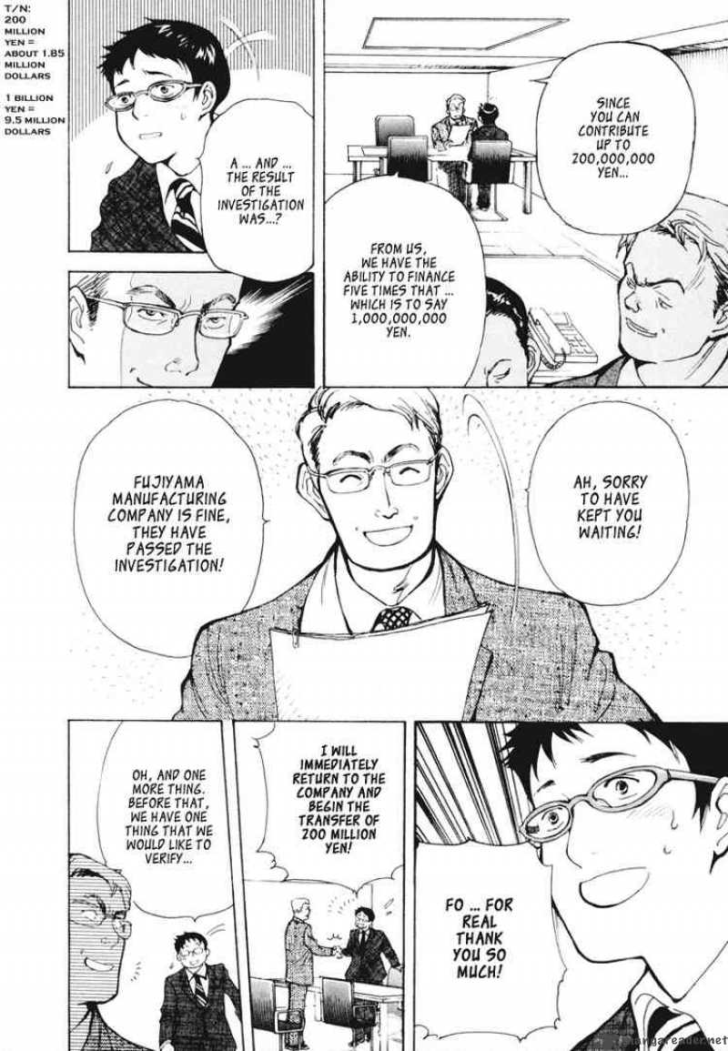 Kurosagi Chapter 2 Page 4