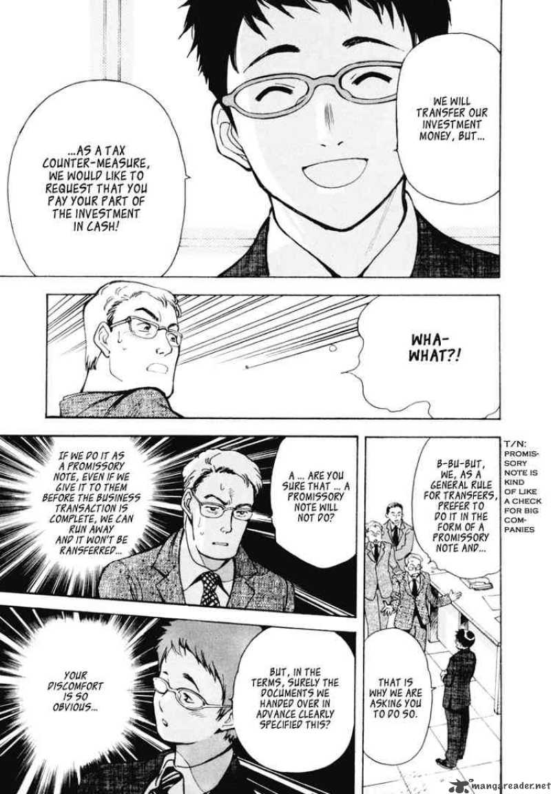 Kurosagi Chapter 2 Page 5