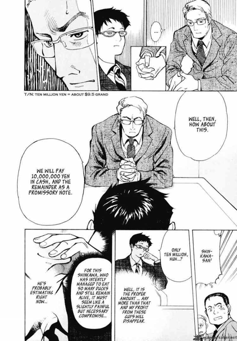 Kurosagi Chapter 2 Page 6