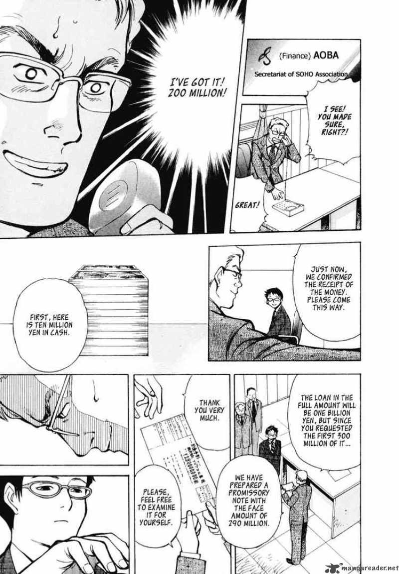 Kurosagi Chapter 2 Page 9
