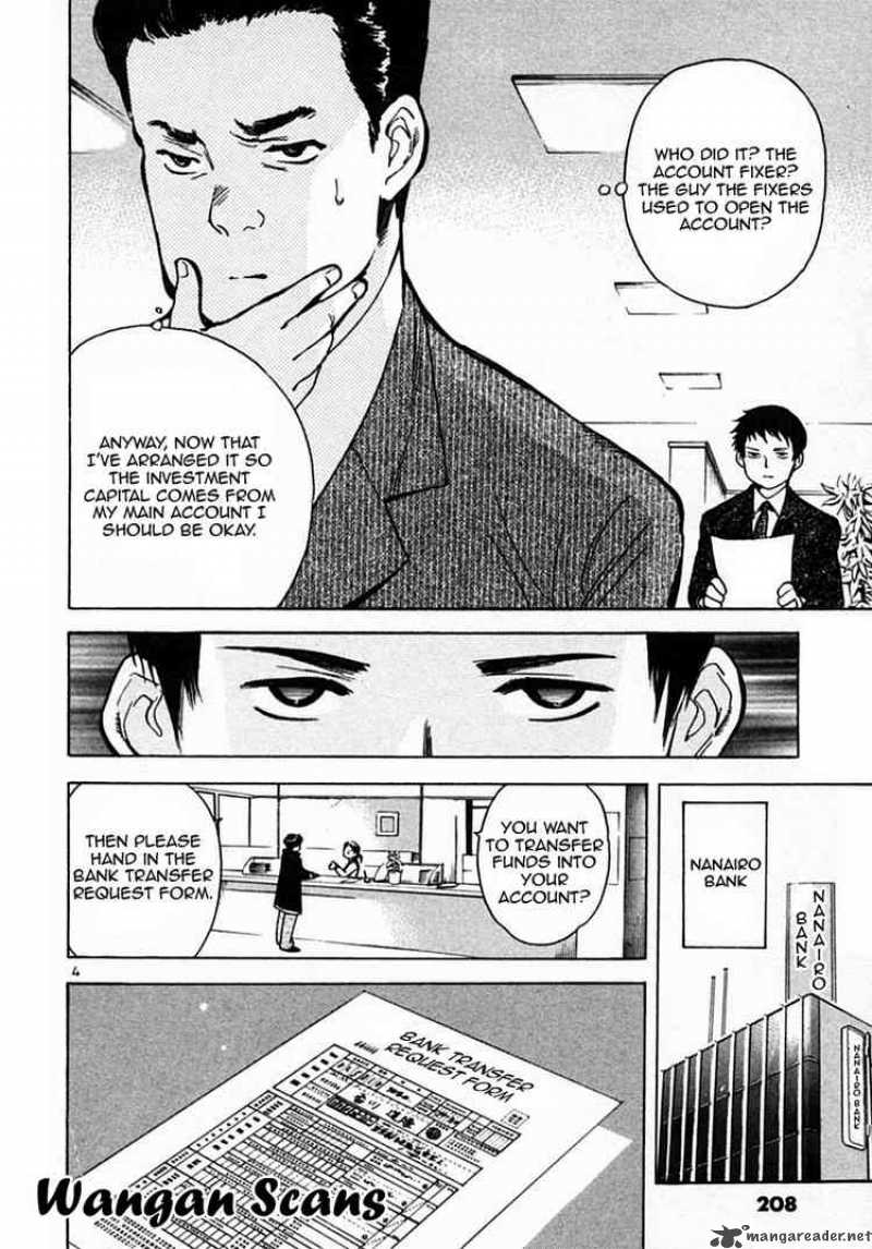 Kurosagi Chapter 21 Page 4