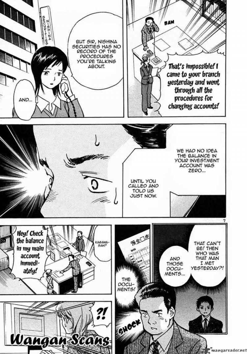 Kurosagi Chapter 21 Page 7