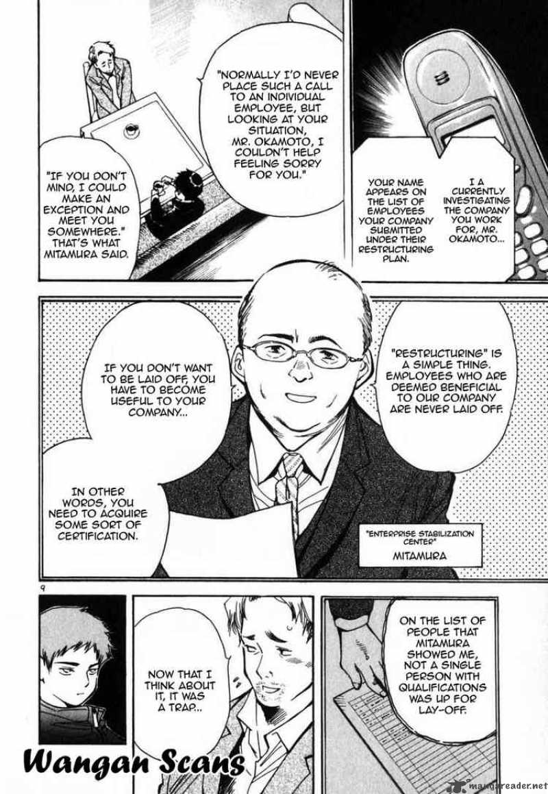 Kurosagi Chapter 22 Page 10