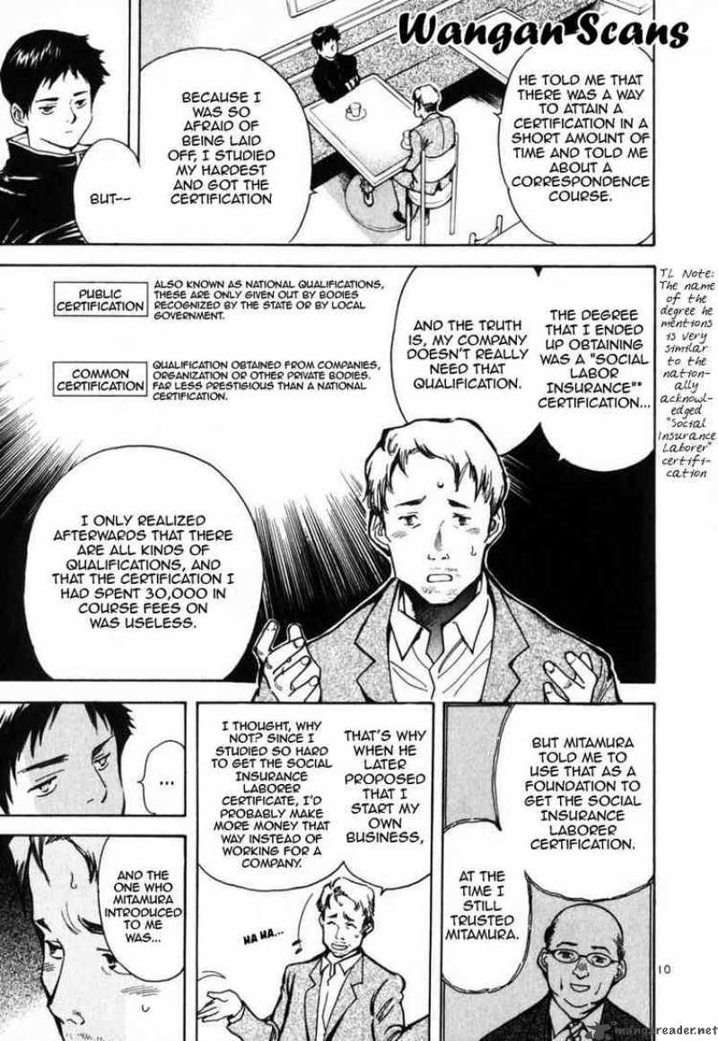 Kurosagi Chapter 22 Page 11