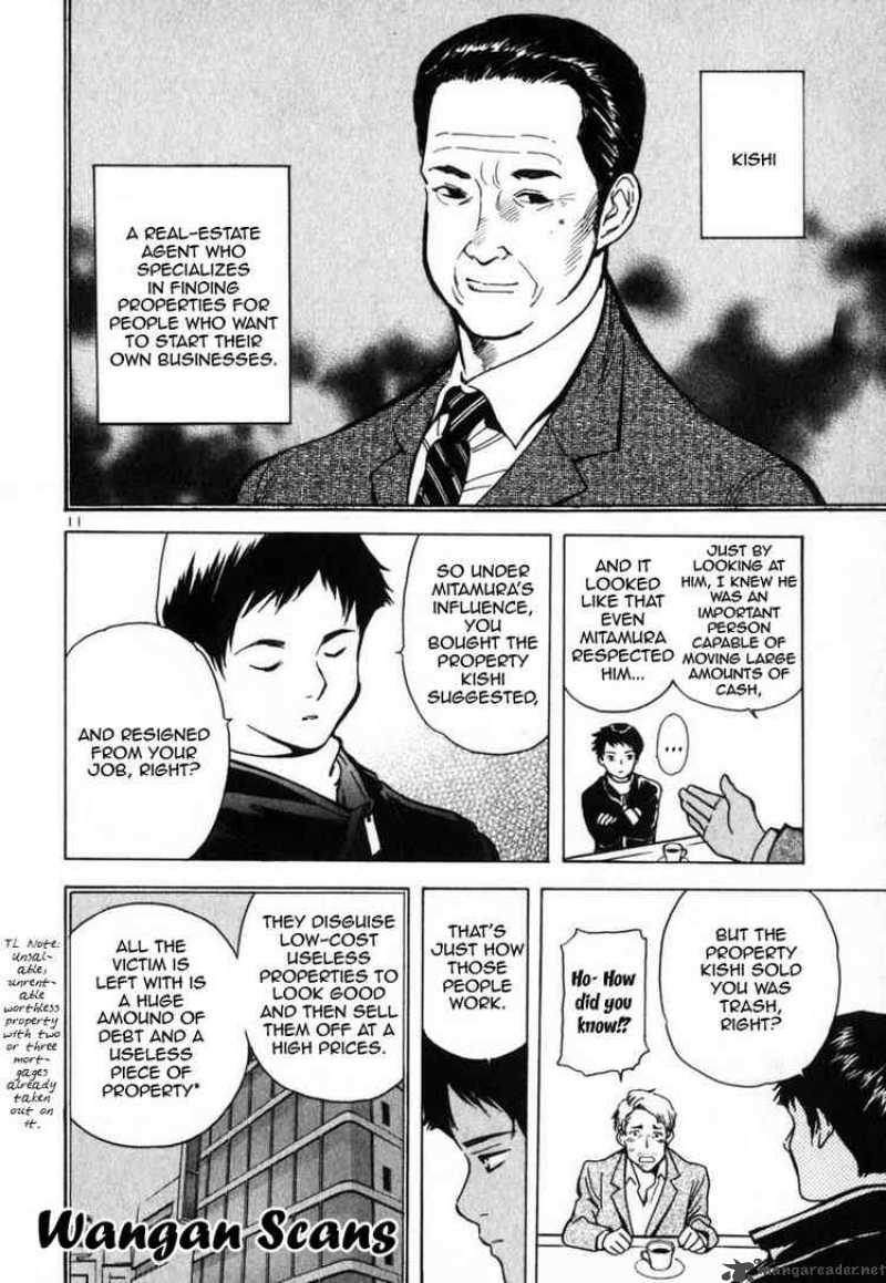 Kurosagi Chapter 22 Page 12