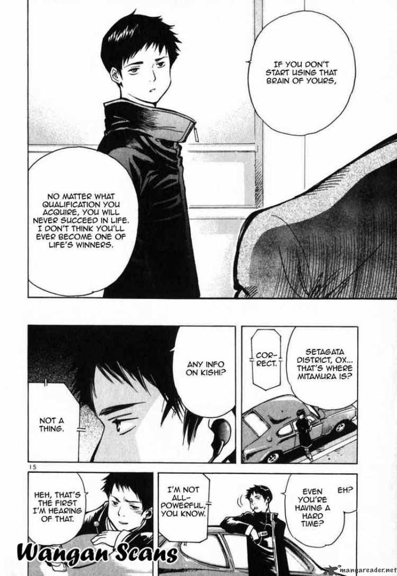 Kurosagi Chapter 22 Page 16