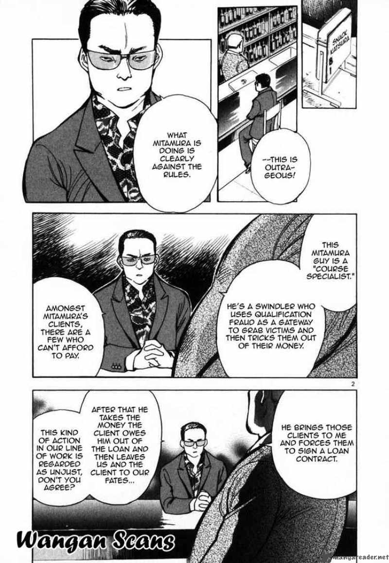 Kurosagi Chapter 22 Page 3