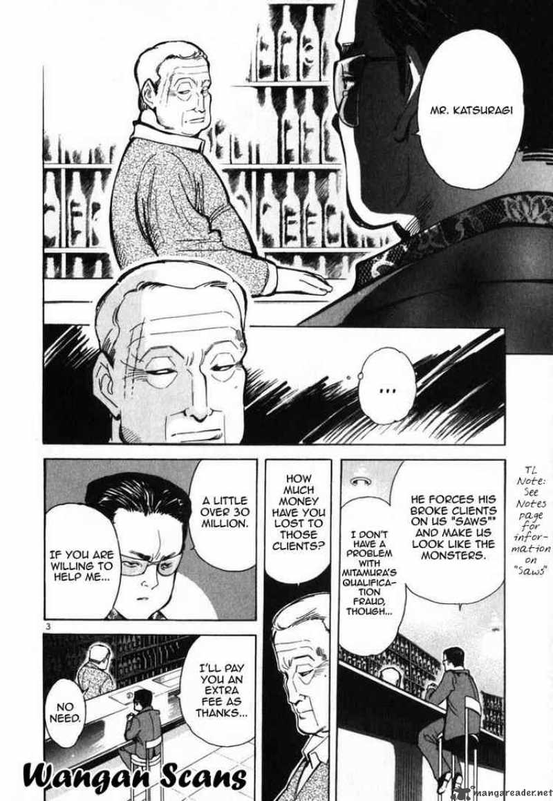 Kurosagi Chapter 22 Page 4