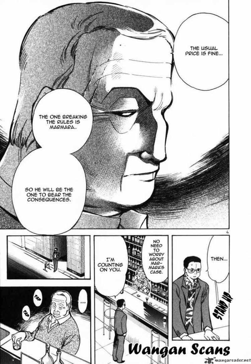 Kurosagi Chapter 22 Page 5