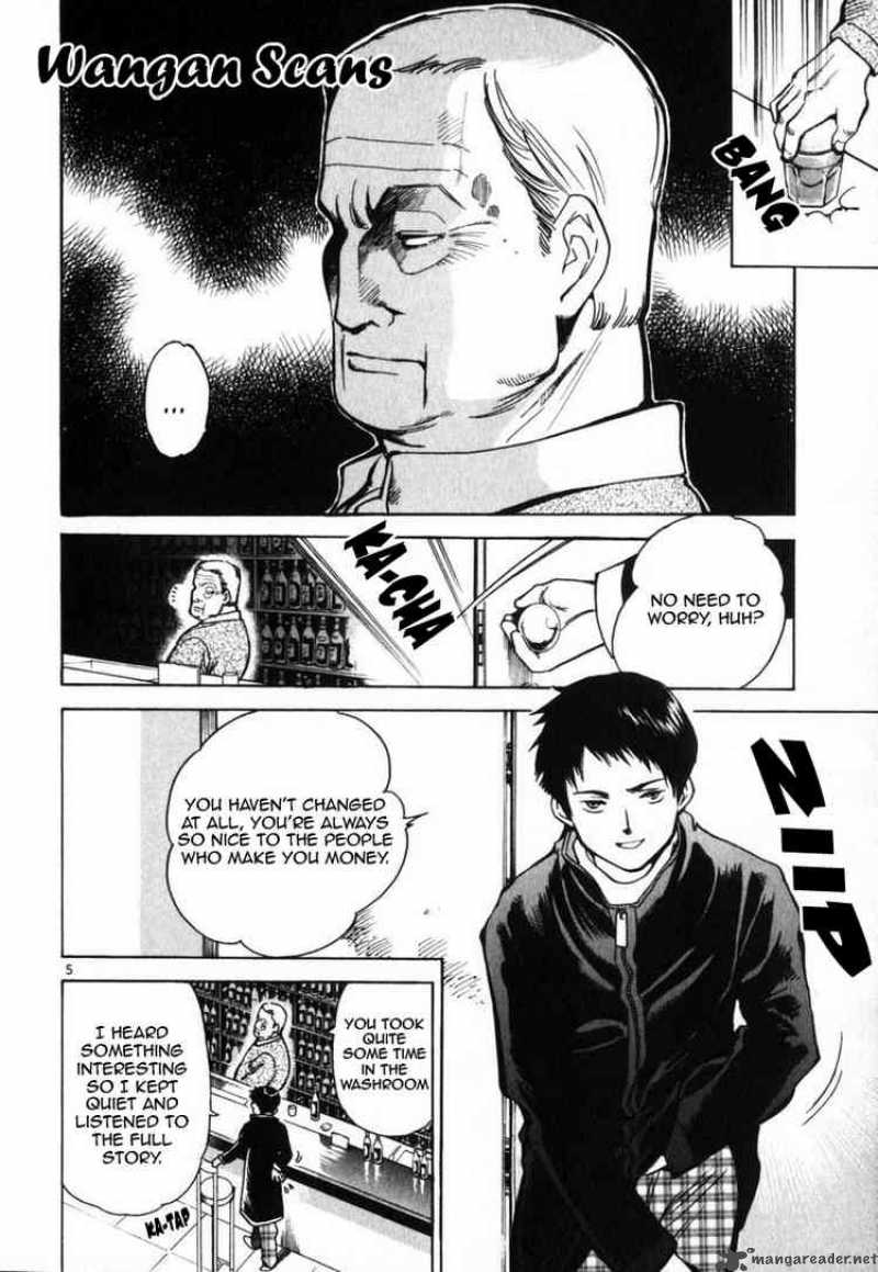 Kurosagi Chapter 22 Page 6