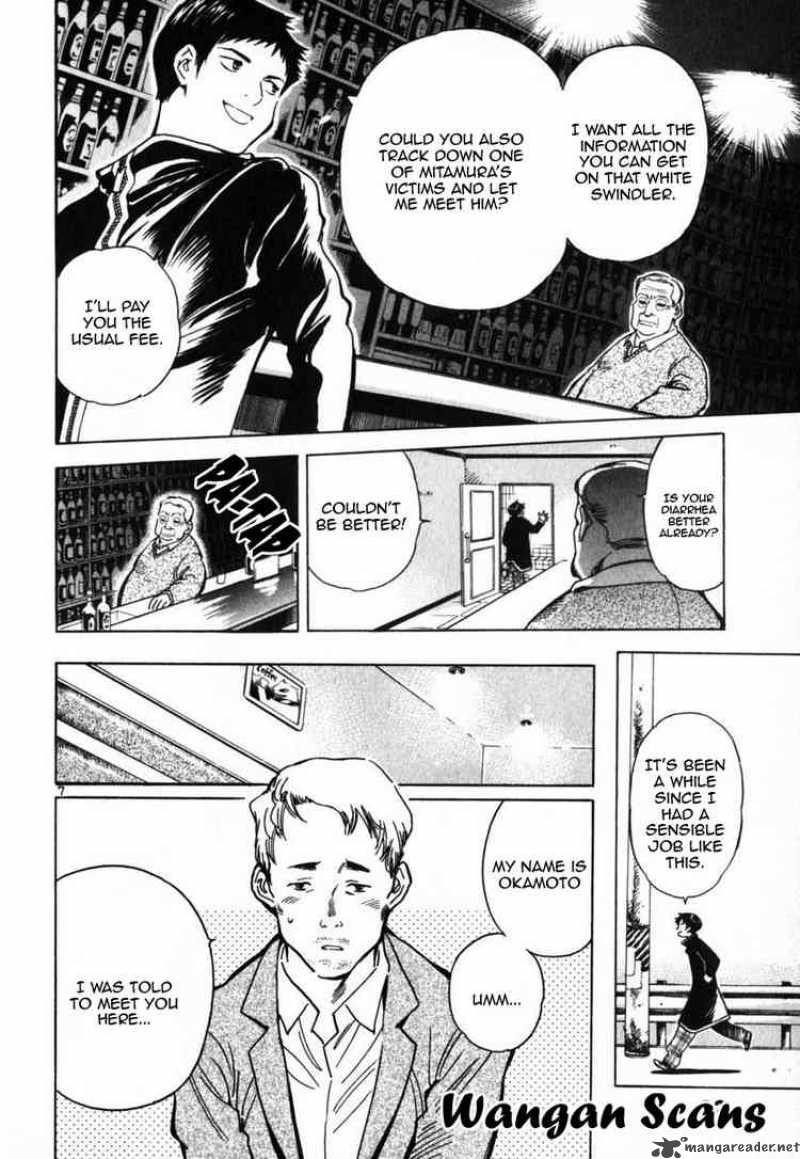 Kurosagi Chapter 22 Page 8