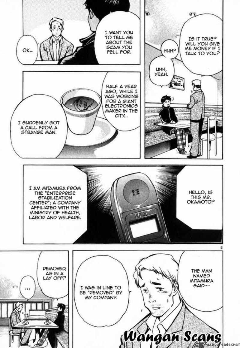 Kurosagi Chapter 22 Page 9