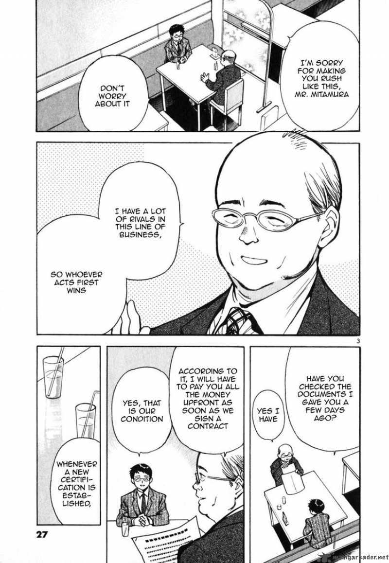 Kurosagi Chapter 23 Page 3