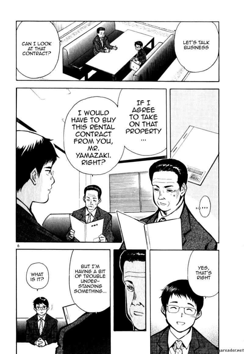 Kurosagi Chapter 24 Page 6