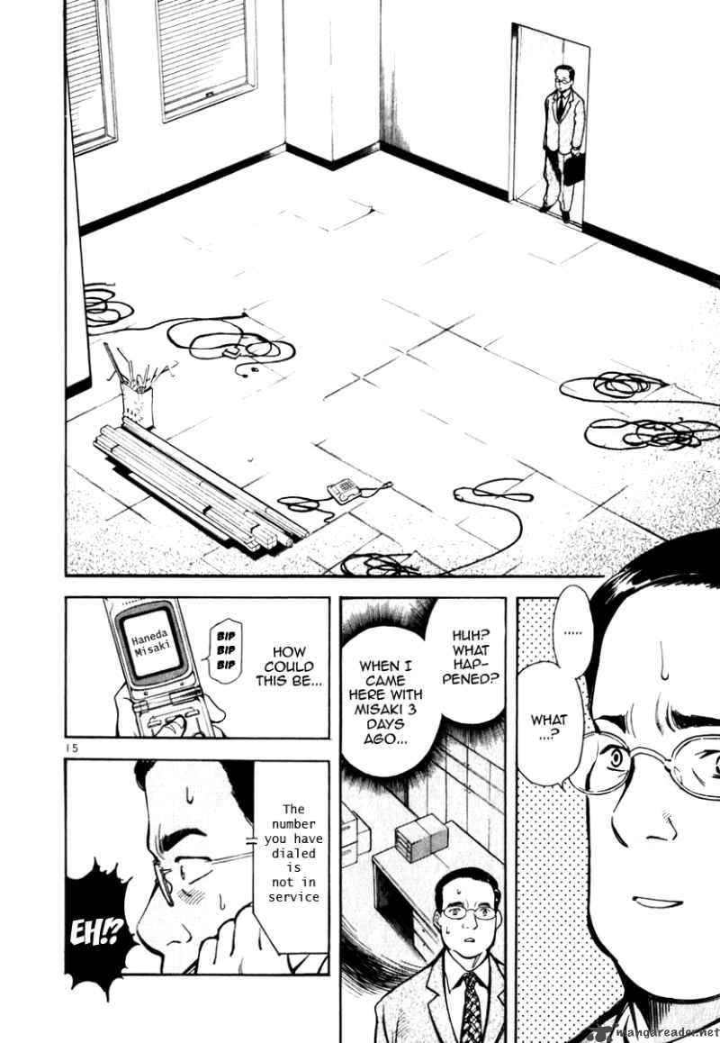 Kurosagi Chapter 25 Page 16