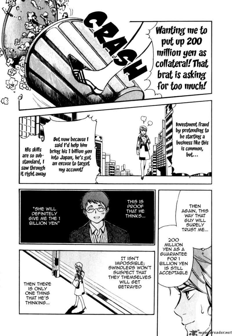 Kurosagi Chapter 28 Page 12