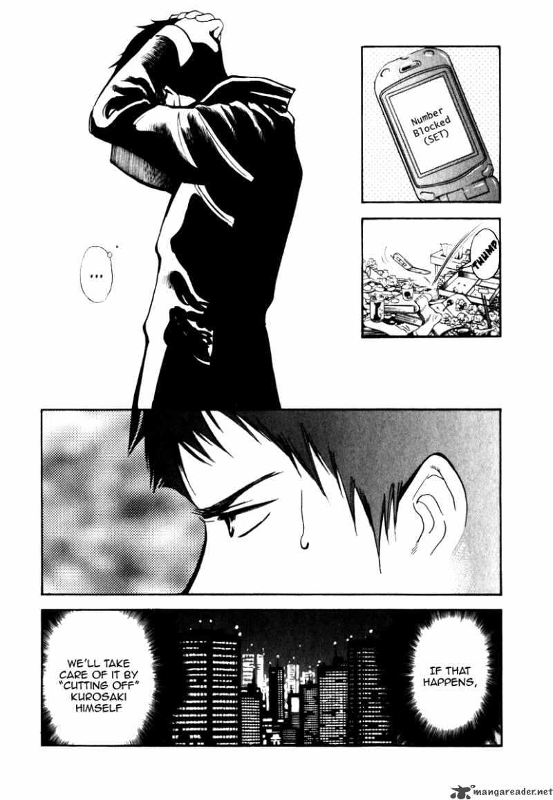 Kurosagi Chapter 29 Page 18