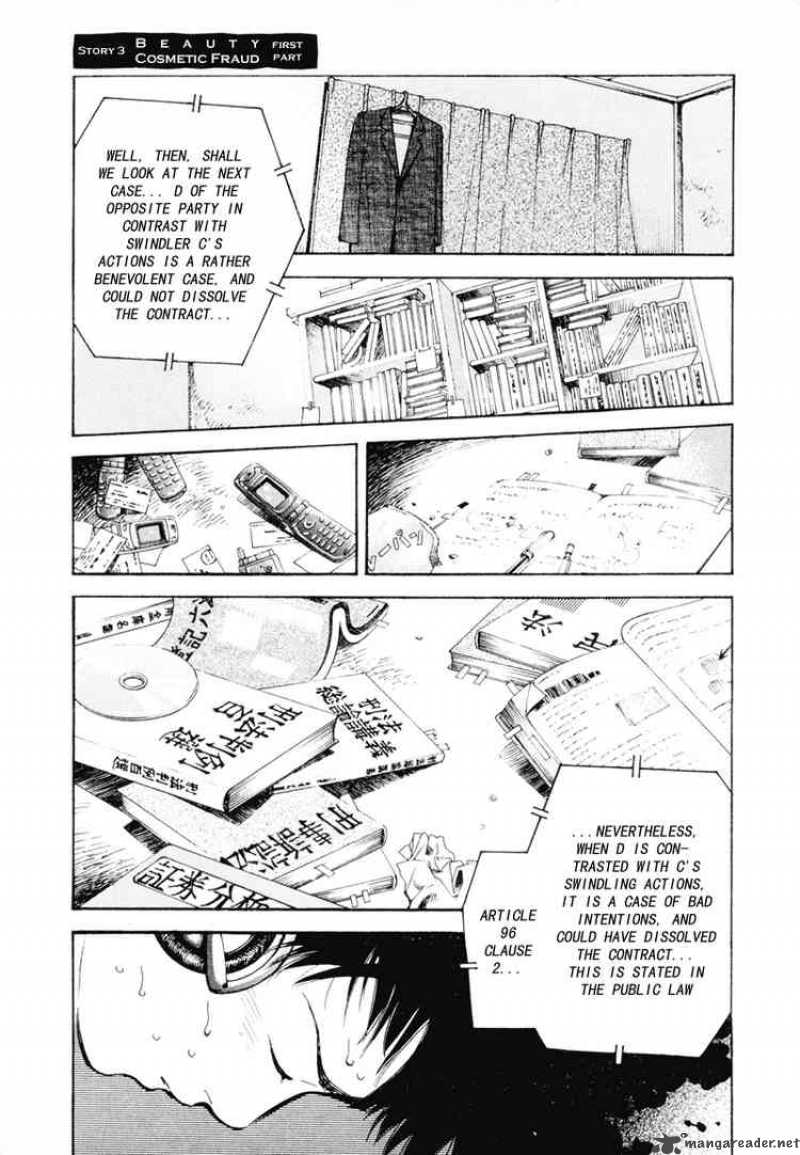 Kurosagi Chapter 3 Page 1