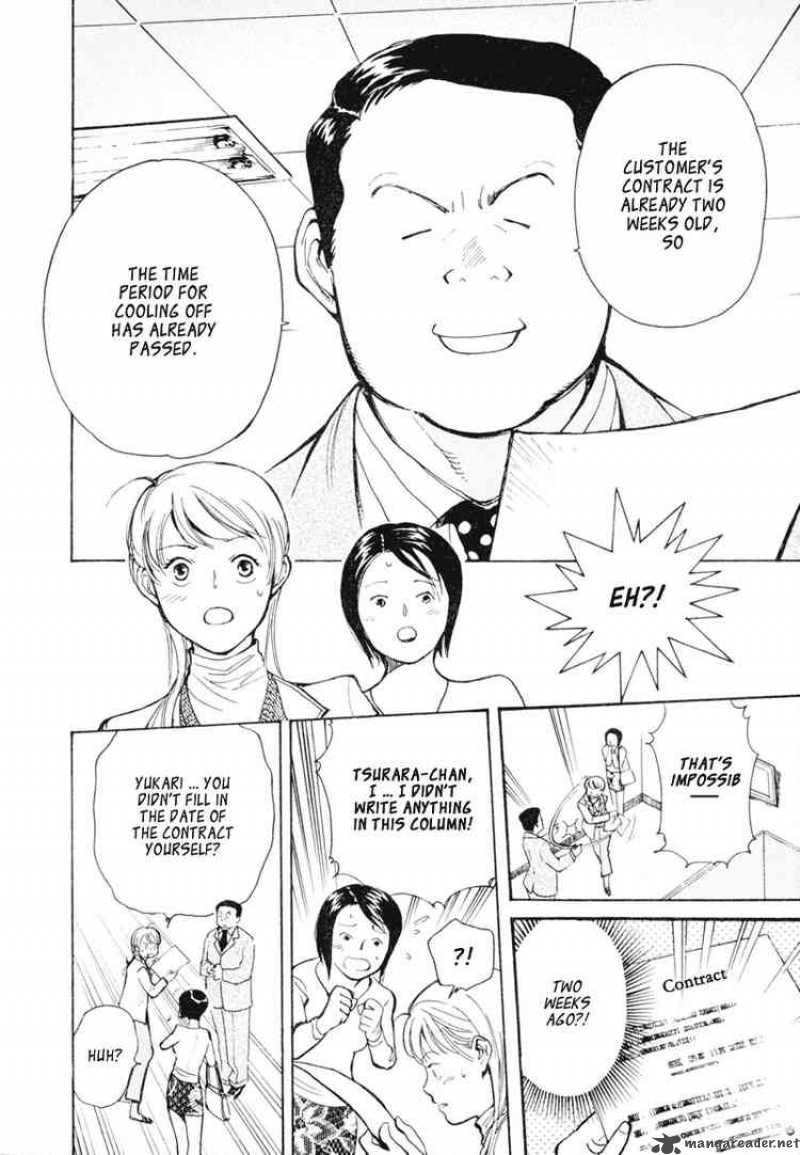 Kurosagi Chapter 3 Page 10