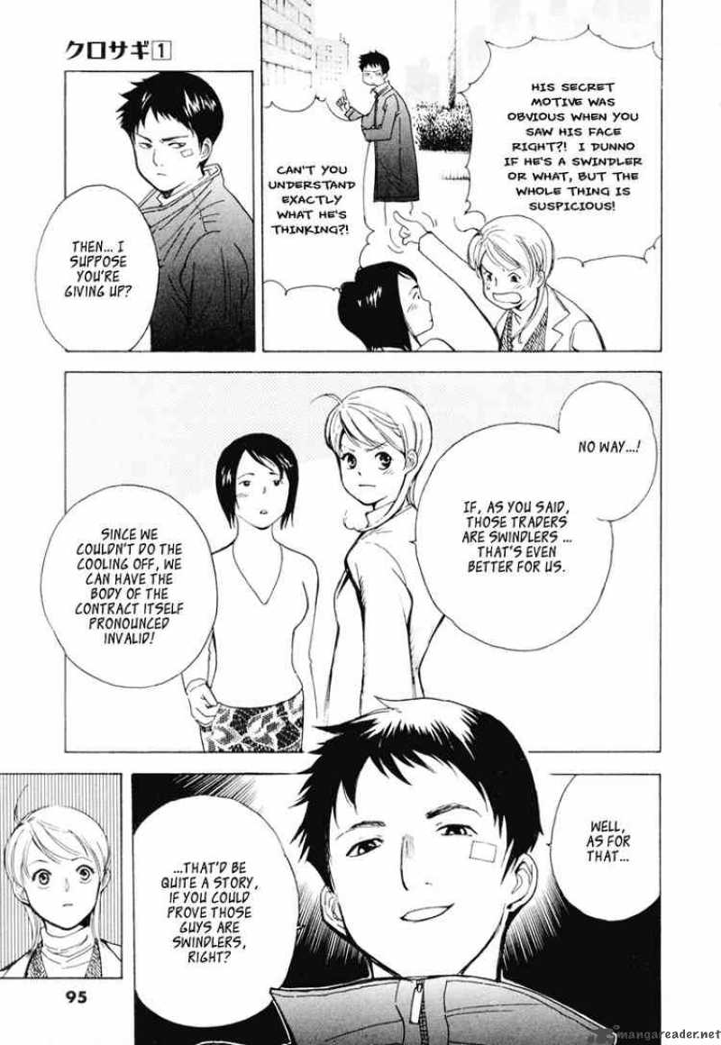 Kurosagi Chapter 3 Page 19