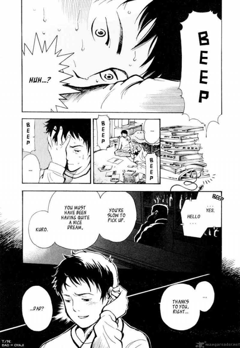 Kurosagi Chapter 3 Page 3
