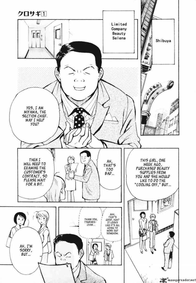 Kurosagi Chapter 3 Page 9