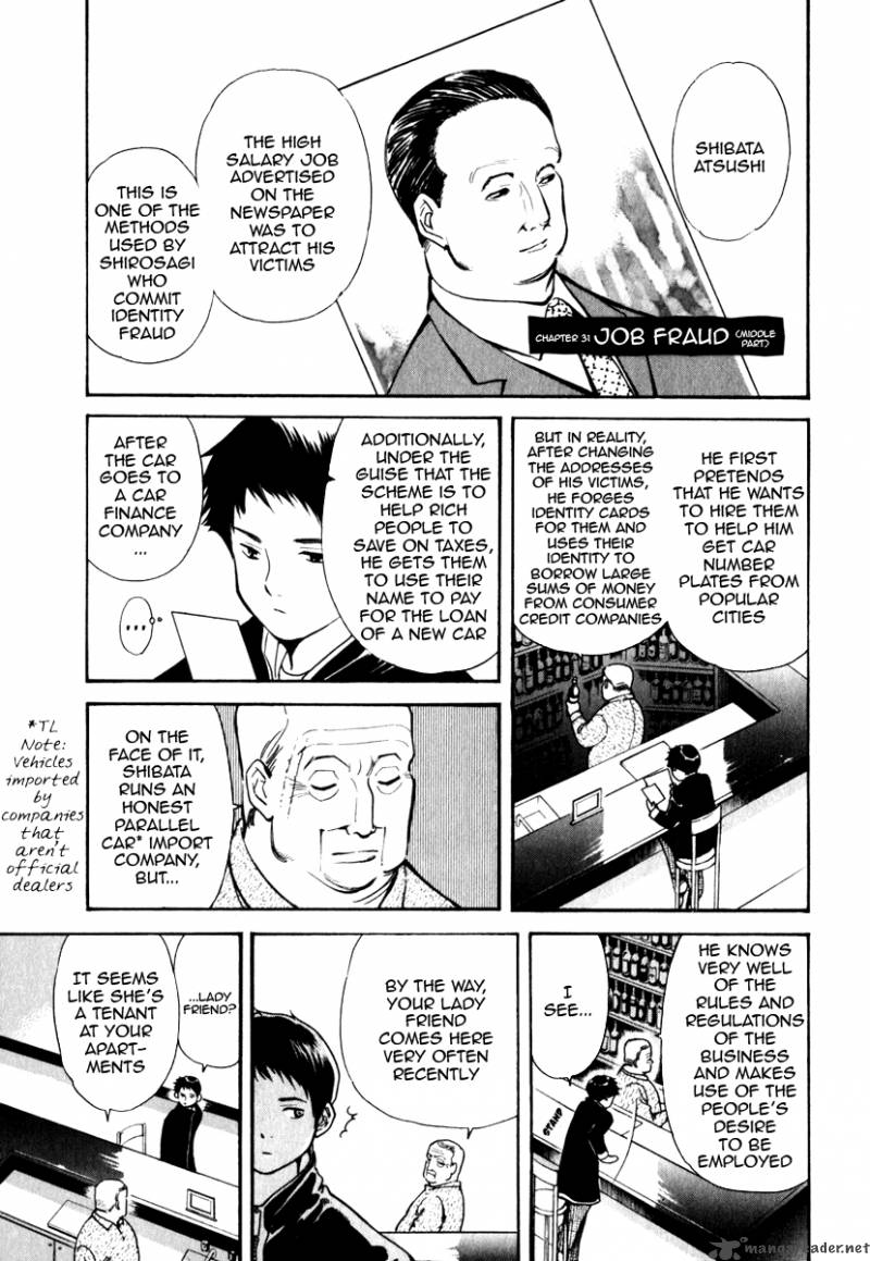 Kurosagi Chapter 31 Page 1