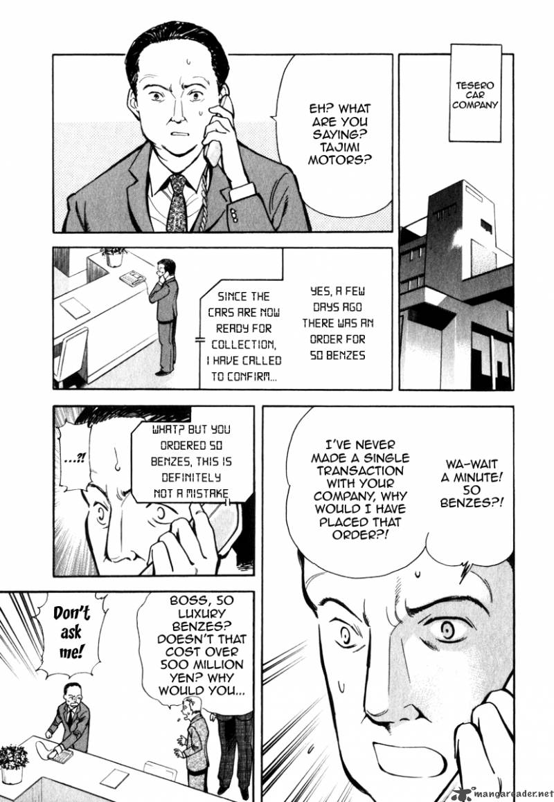 Kurosagi Chapter 31 Page 17