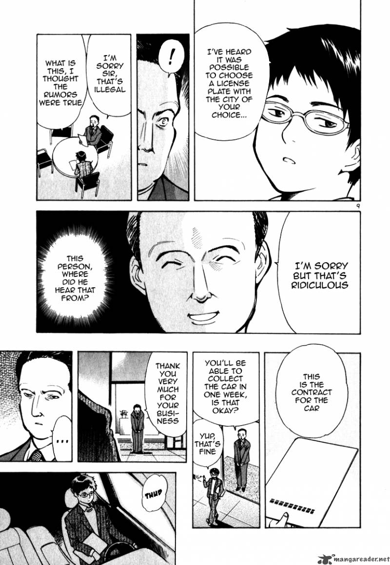 Kurosagi Chapter 31 Page 9