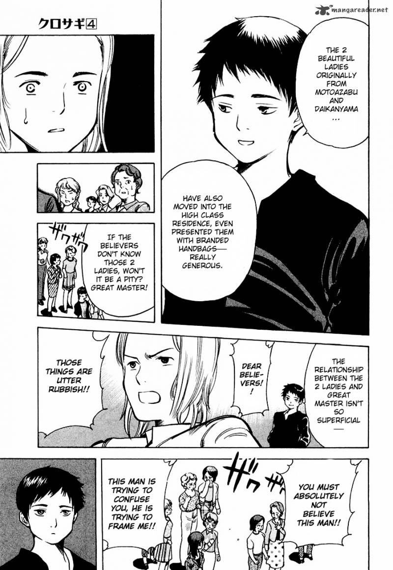 Kurosagi Chapter 35 Page 11