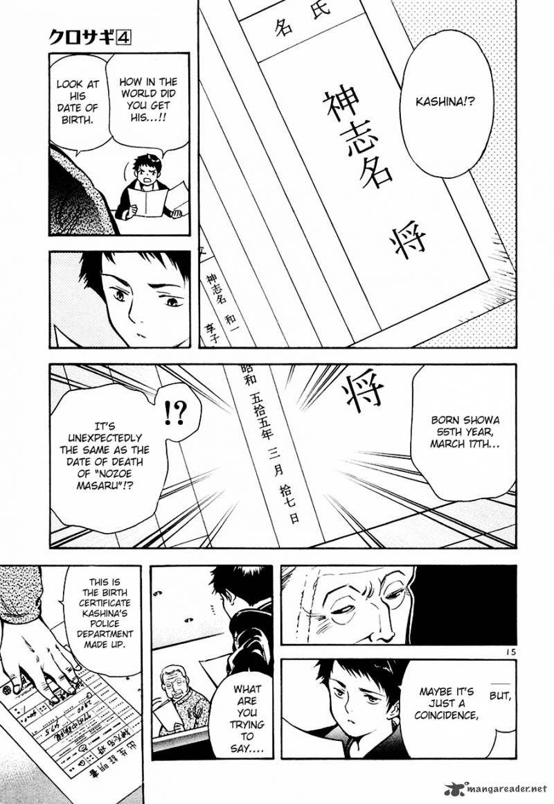 Kurosagi Chapter 36 Page 16